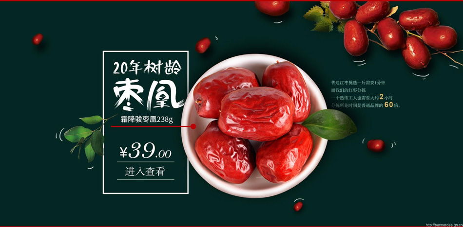 详解Banner设计为什么要使用图形设计,PS教程,