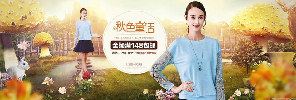 详解Banner设计为什么要使用图形设计,PS教程,