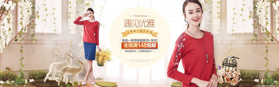 详解Banner设计为什么要使用图形设计,PS教程,