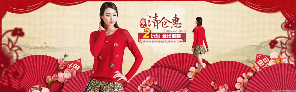 详解Banner设计为什么要使用图形设计,PS教程,