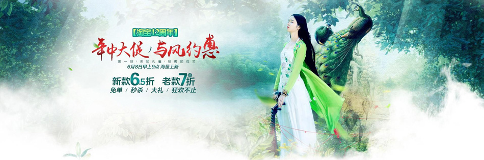 详解Banner设计为什么要使用图形设计,PS教程,