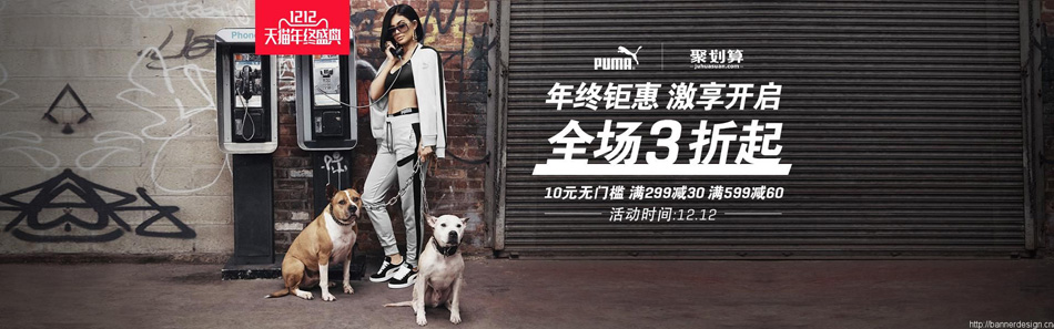 详解Banner设计为什么要使用图形设计,PS教程,