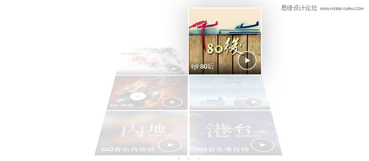 浅谈如何更贴切的来设计手机产品,PS<a href=/photoshop/ target=_blank class=infotextkey>教程</a>,