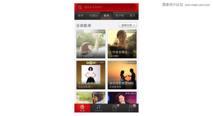 浅谈如何更贴切的来设计手机产品,PS教程,