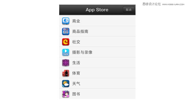 浅谈如何更贴切的来设计手机产品,PS教程,
