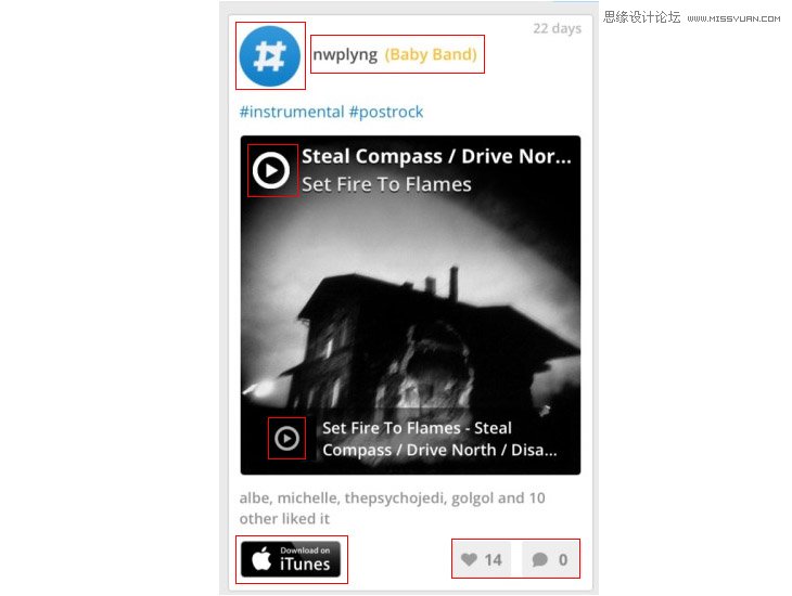 浅谈如何更贴切的来设计手机产品,PS教程,