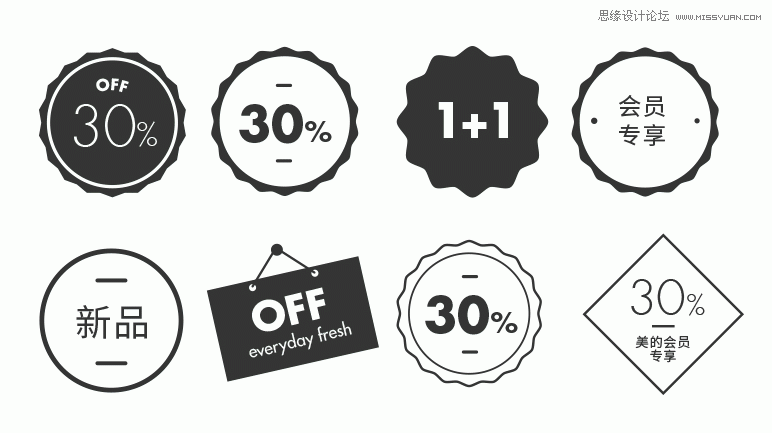 详解电商Banner广告设计的构图配色技巧,PS教程,