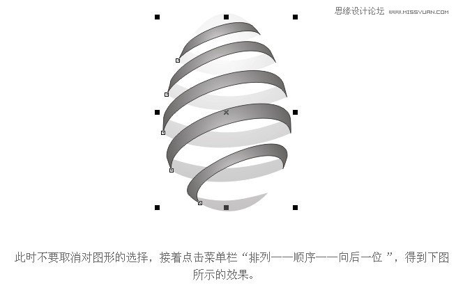 Coreldraw轻松绘制螺旋削皮教程,PS教程,