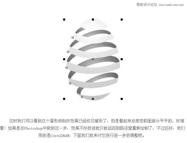 Coreldraw轻松绘制螺旋削皮教程,PS教程,