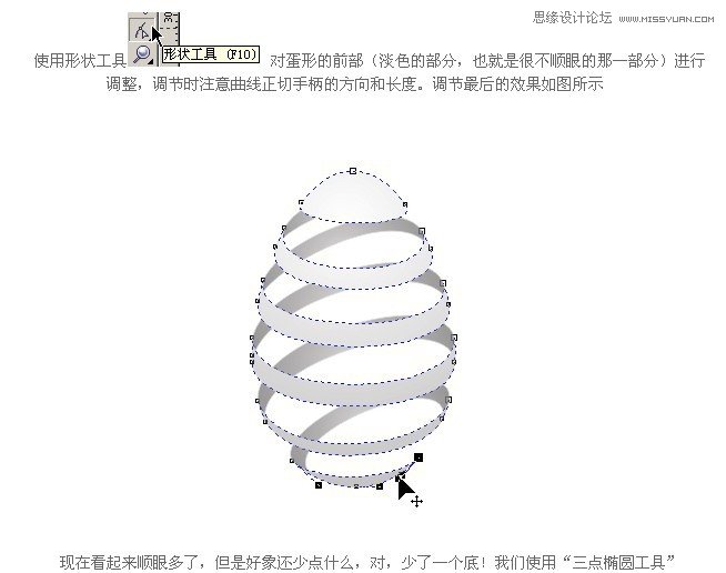 Coreldraw轻松绘制螺旋削皮教程,PS教程,