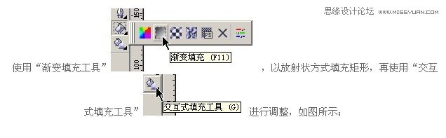 Coreldraw轻松绘制螺旋削皮教程,PS教程,
