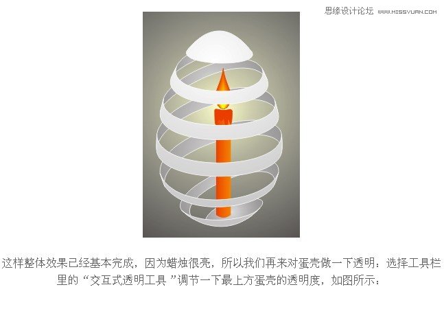 Coreldraw轻松绘制螺旋削皮教程,PS教程,