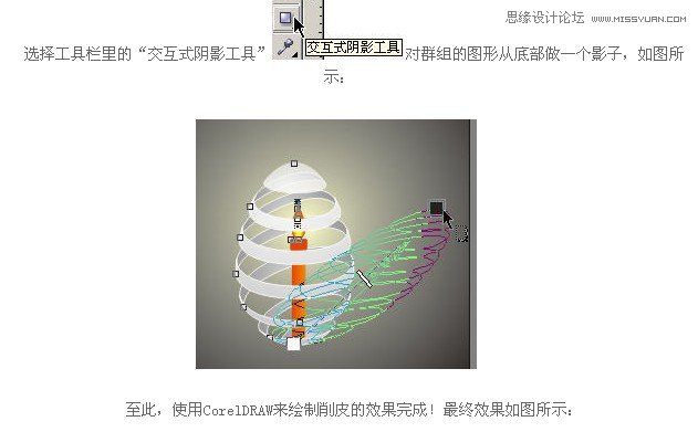 Coreldraw轻松绘制螺旋削皮教程,PS教程,