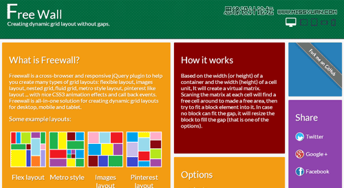 16个创新好用的网页jQuery插件下载,PS教程,