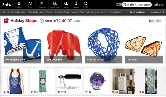 如何设计一个清爽极简的购物网站,PS教程,