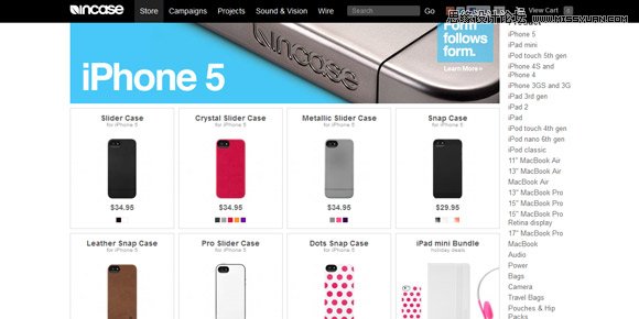 如何设计一个清爽极简的购物网站,PS教程,