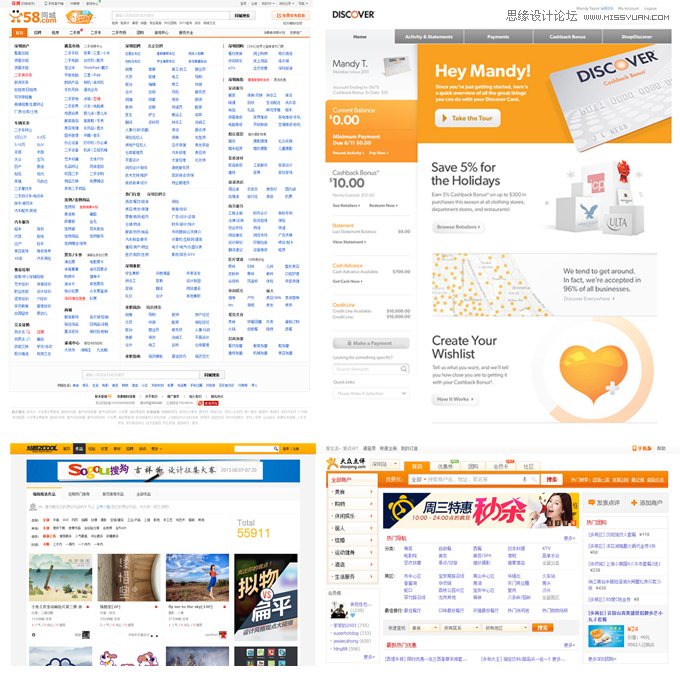 详细解析用户体验设计遇见色彩情感,PS教程,