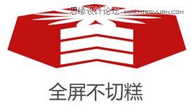 详细解析网页全屏设计的心得技巧,PS教程,