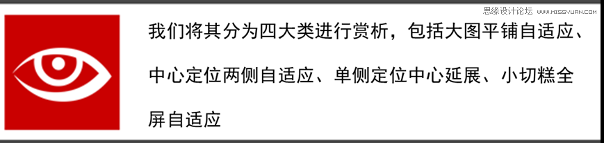 详细解析网页全屏设计的心得技巧,PS教程,