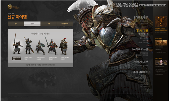 详细解析网页全屏设计的心得技巧,PS教程,