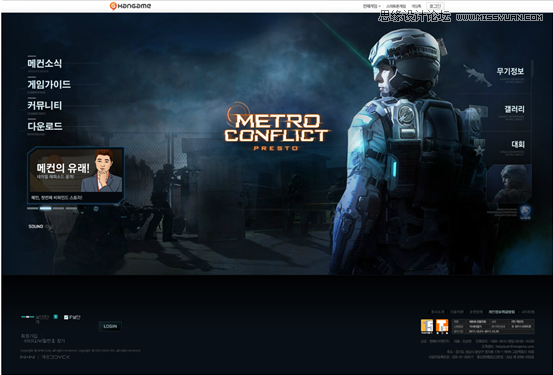 详细解析网页全屏设计的心得技巧,PS教程,