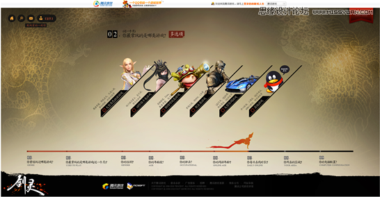 详细解析网页全屏设计的心得技巧,PS教程,