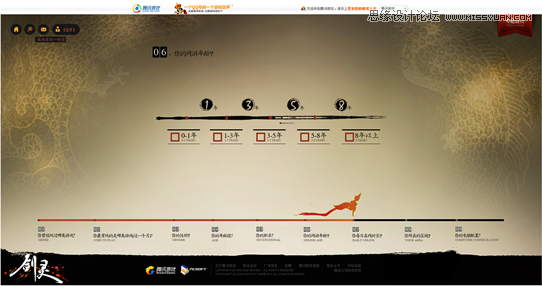 详细解析网页全屏设计的心得技巧,PS教程,