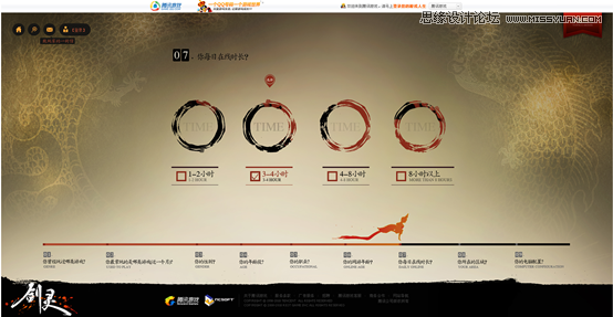 详细解析网页全屏设计的心得技巧,PS教程,