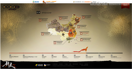 详细解析网页全屏设计的心得技巧,PS教程,