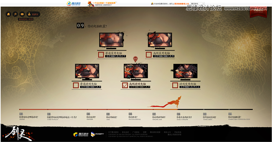 详细解析网页全屏设计的心得技巧,PS教程,