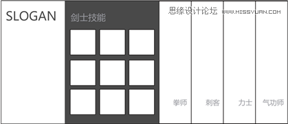详细解析网页全屏设计的心得技巧,PS教程,
