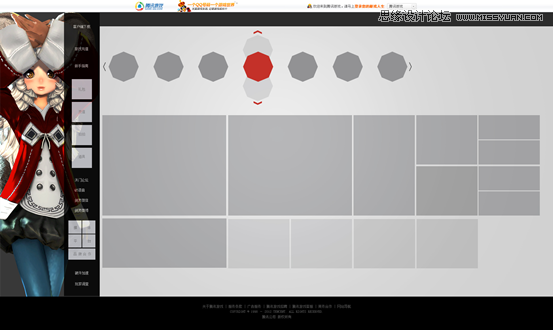 详细解析网页全屏设计的心得技巧,PS教程,