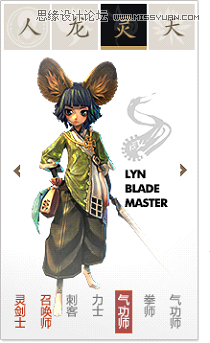 详细解析网页全屏设计的心得技巧,PS教程,