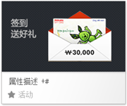 详细解析网页全屏设计的心得技巧,PS教程,