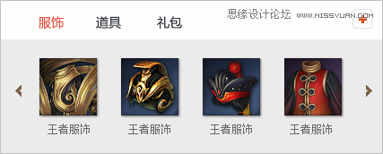 详细解析网页全屏设计的心得技巧,PS教程,