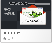 详细解析网页全屏设计的心得技巧,PS教程,