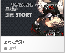 详细解析网页全屏设计的心得技巧,PS教程,