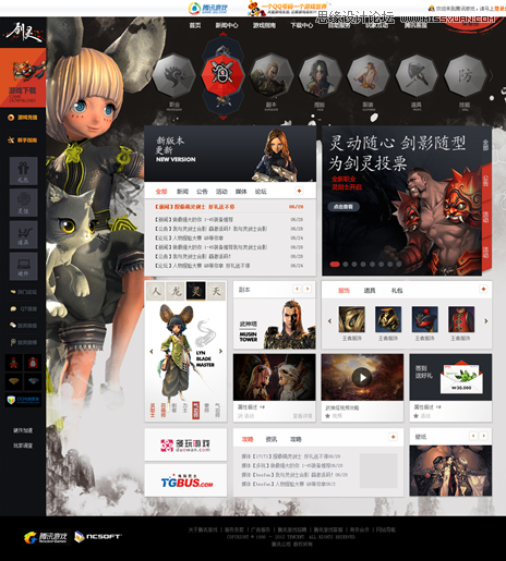 详细解析网页全屏设计的心得技巧,PS教程,