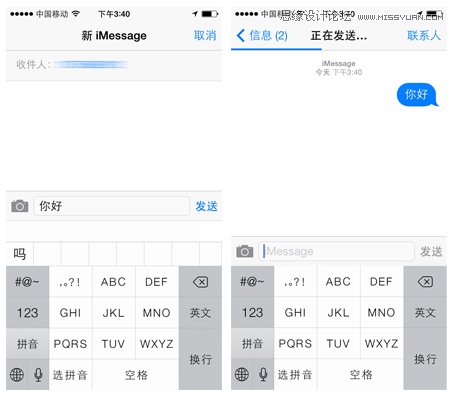 详细解析通过设计让APP变快的6个方法,PS教程,