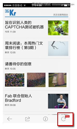 详细解析通过设计让APP变快的6个方法,PS教程,