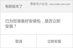 详细解析通过设计让APP变快的6个方法,PS教程,