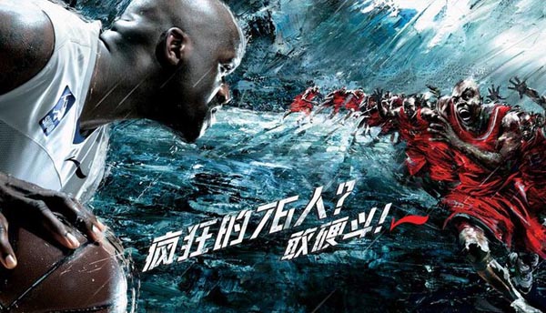 60个体育运动品牌创意广告（一）