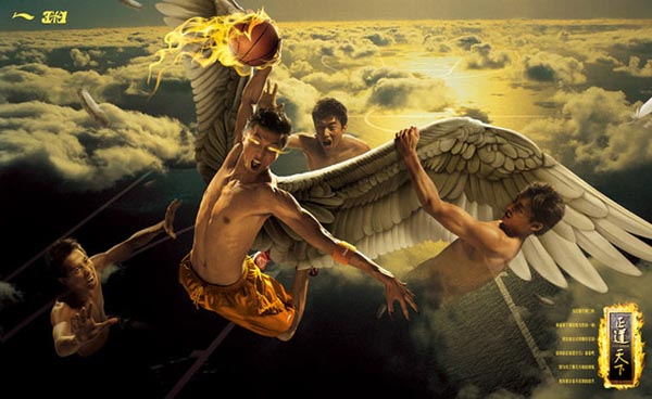 60个体育运动品牌创意广告（一）