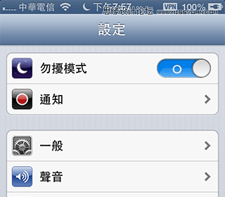 锦上添花:让图示穿上颜色说说话,PS教程,