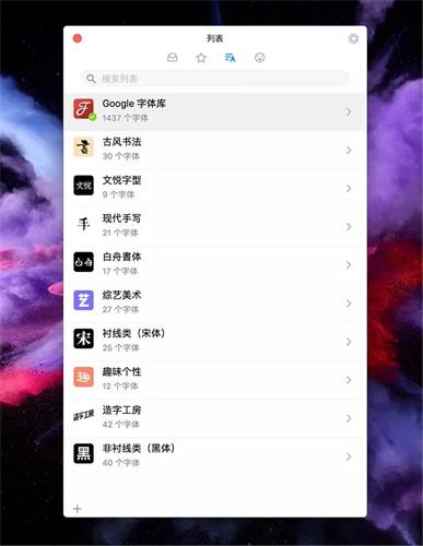 解析如何学会查询和识别不认识的字体,PS教程,
