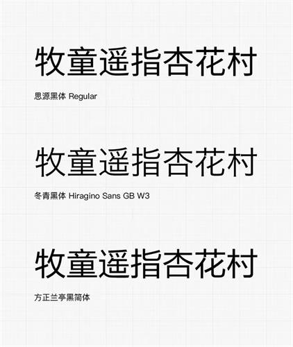 解析如何学会查询和识别不认识的字体,PS教程,