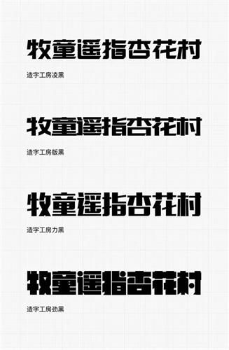 解析如何学会查询和识别不认识的字体,PS教程,