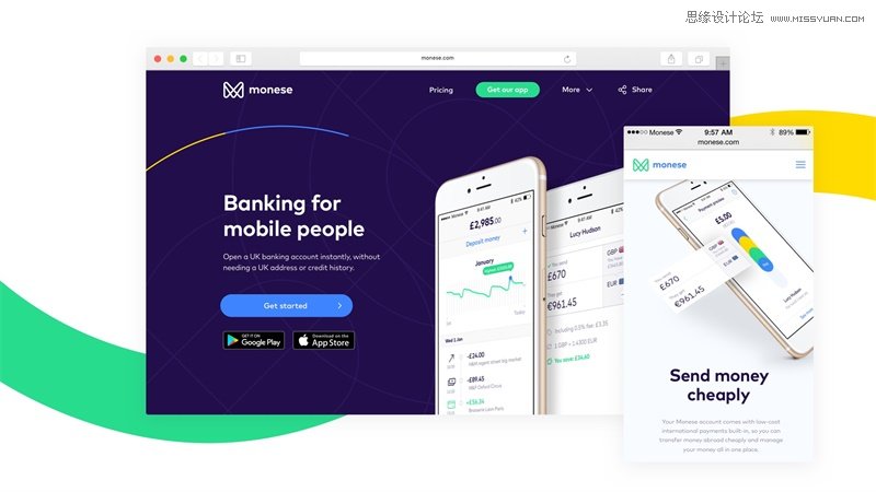 数字银行品牌升级的设计过程全揭秘,PS教程,