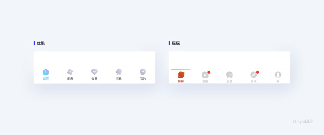 浅谈设计师必看的图标和ICON设计指南