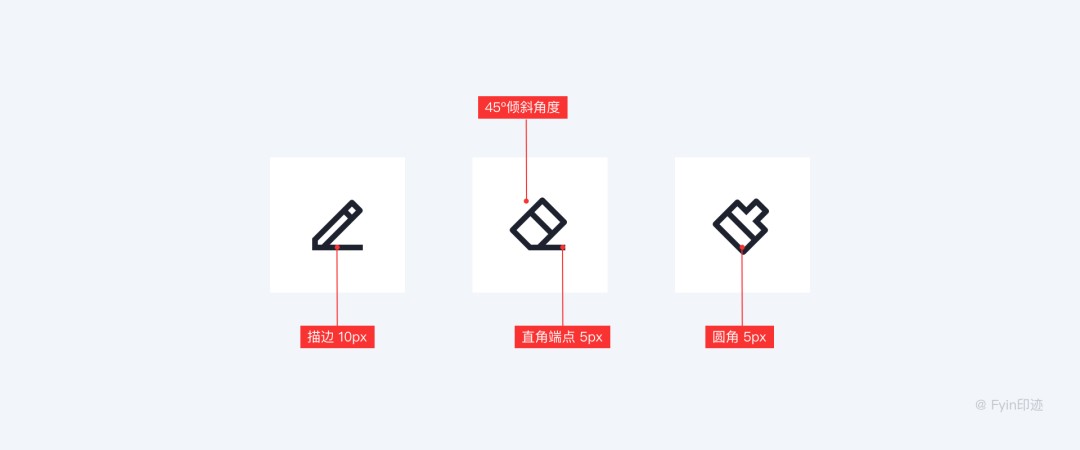 浅谈设计师必看的图标和ICON设计指南